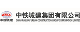 中铁城建集团房地产开发有限公司